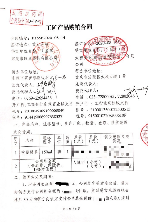 旺（wàng）成模（mó）具150ML藥瓶模具定製案例