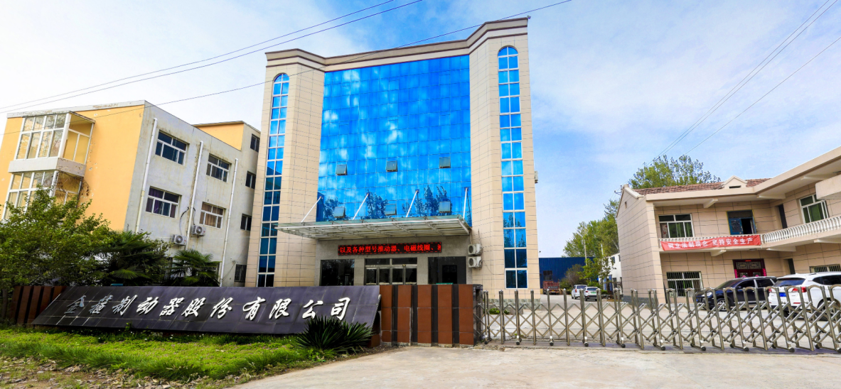 金箍製動器廠區實拍